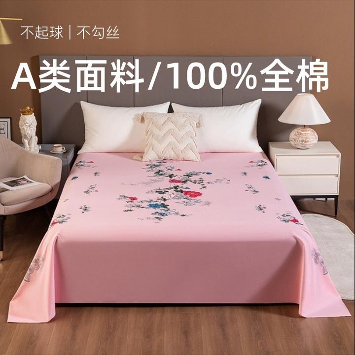 A类老上海国民床单100%全棉怀旧风老式纯棉被单垫单柔软加大床单