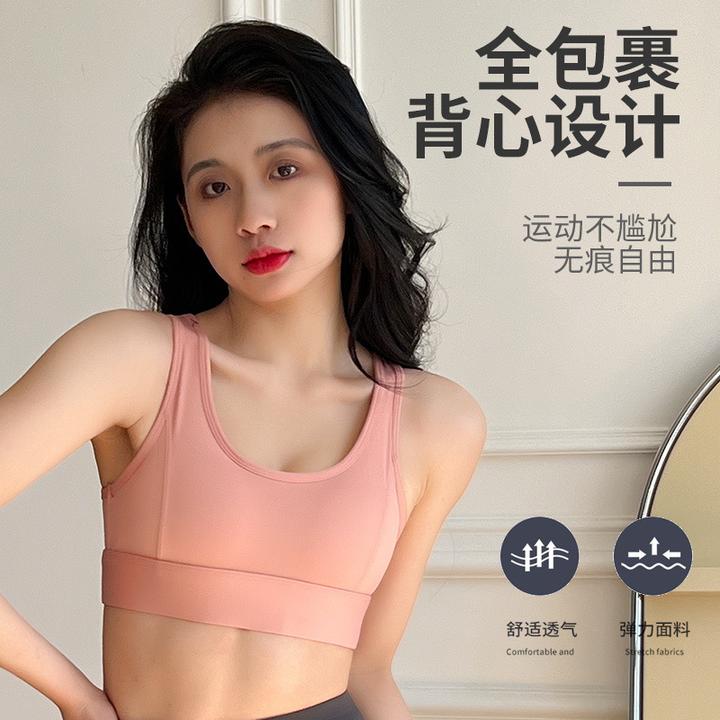 高强度运动内衣女防震跑步美背健身聚拢透气背心瑜伽服无钢圈文胸