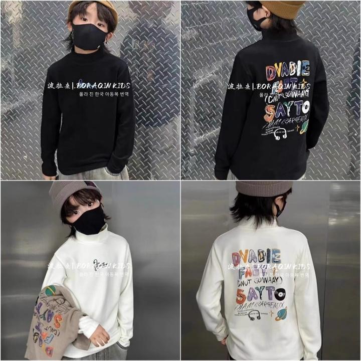 波拉亲亲子BORAQIN韩版童装2025冬儿童绒面彩色字母中高领长袖T恤