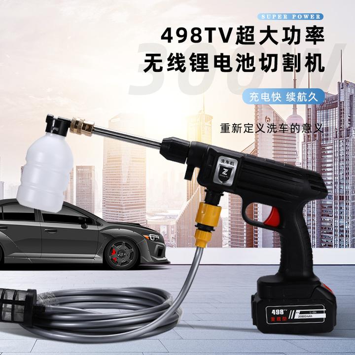 便携无线锂电池家用高压洗车水枪手持式户外轿车快速冲洗洗车机