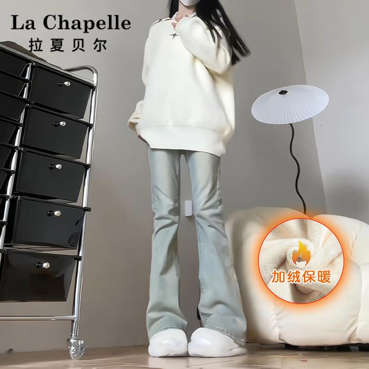 拉夏贝尔高腰加绒加厚微喇牛仔裤女秋冬保暖显瘦弹力小个子喇叭裤