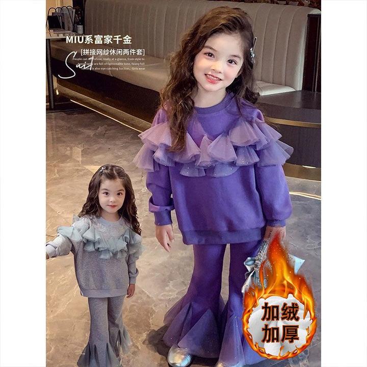 女童加绒套装2025新款冬装女孩套装儿童网纱拼接卫衣喇叭裤两件套