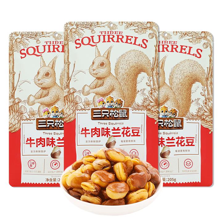 三只松鼠牛肉味兰花豆205g/袋即食蚕豆休闲零食坚果炒货
