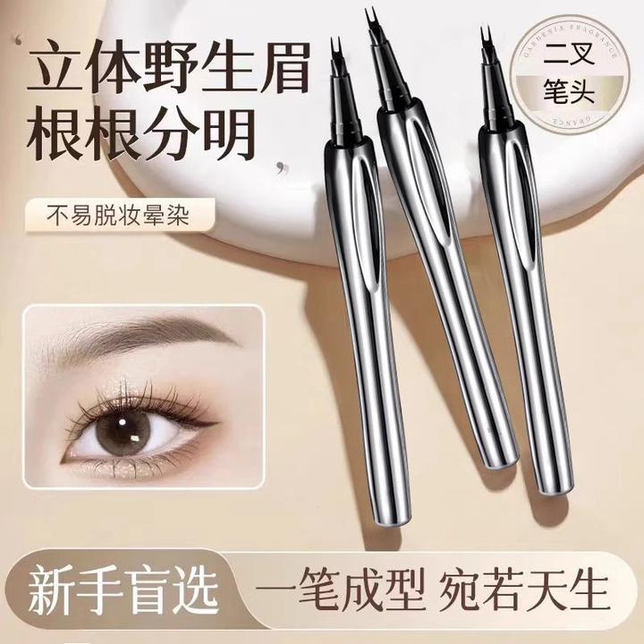 【根根分明】二叉眉笔防汗持久不掉色不晕染防水自然立体野生眉新手