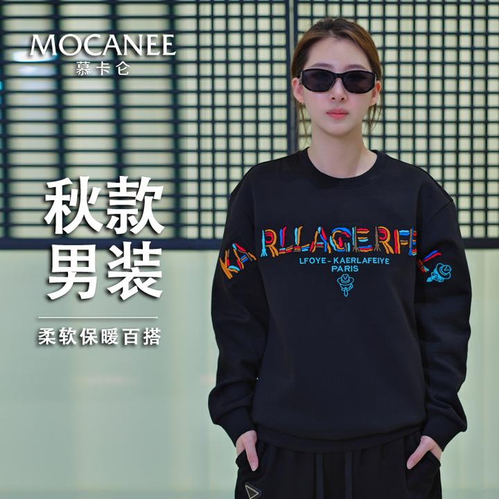 秋冬新款男士彩色立体字母刺绣潮流百搭亲肤透气舒适合身卫衣