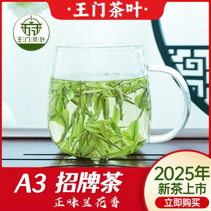 【整点福利】安吉白茶A3 正味兰花香 鲜爽回甘罐装茶叶精致采摘好茶