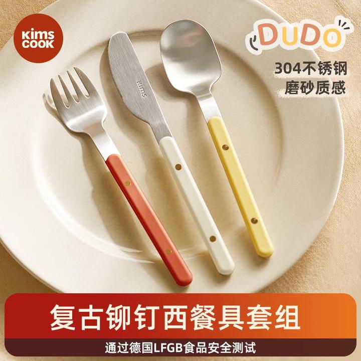 kimscook刀叉勺西餐餐具套装牛排刀叉不锈钢家用勺子切牛排三件套