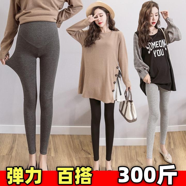 加肥大码孕妇高腰弹力打底裤春秋装时尚托腹小脚裤显瘦长裤200斤