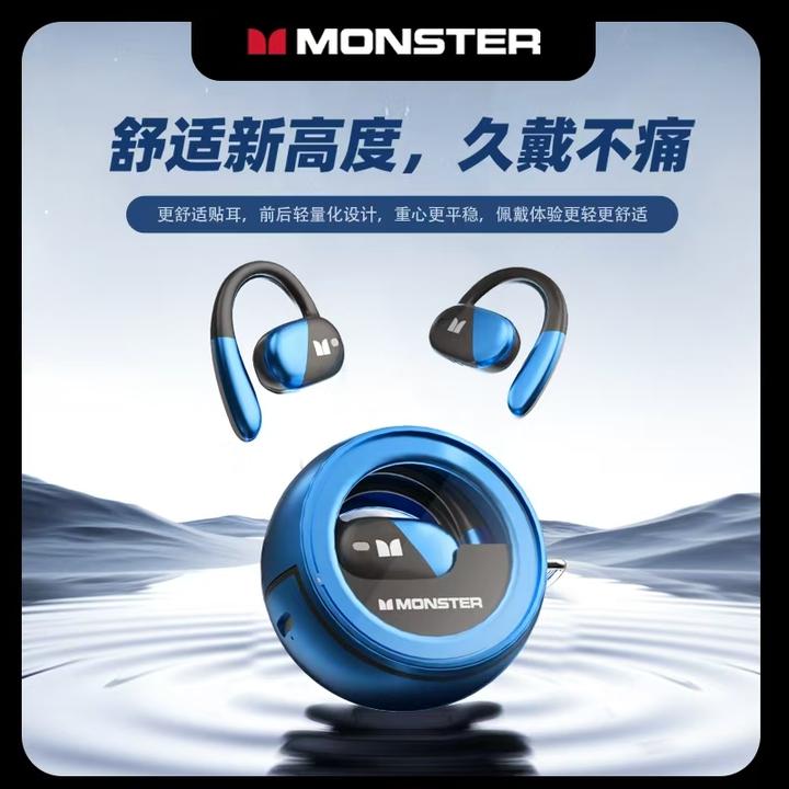 MONSTER/魔声正品MQO40挂耳式无线降噪蓝牙耳机跑步运动通用wbdsp