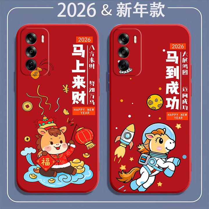 OPPOReno12手机壳PJV110硅胶防摔Reno12全包软马年新年2026中国红