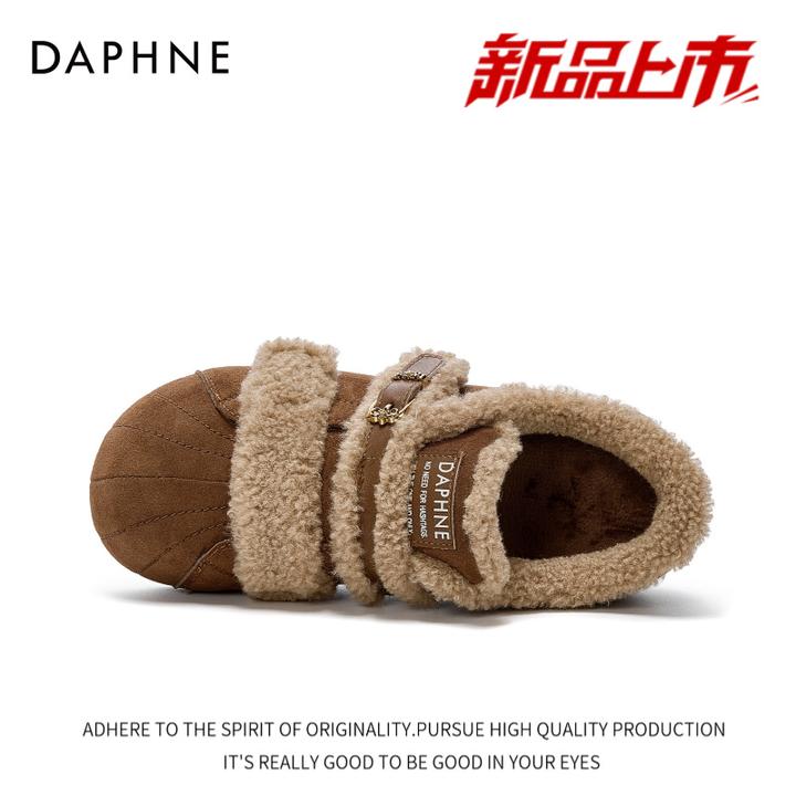 达芙妮2025新款加绒保暖雪地靴女冬季魔术贴厚底毛毛鞋内增高棉鞋
