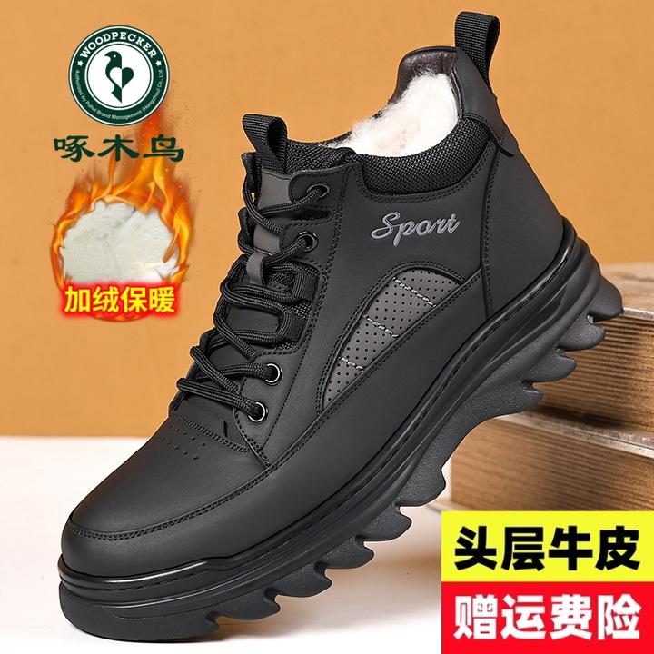 啄木鸟棉鞋男真皮冬季加绒加厚保暖高帮鞋休闲皮鞋时尚雪地靴子
