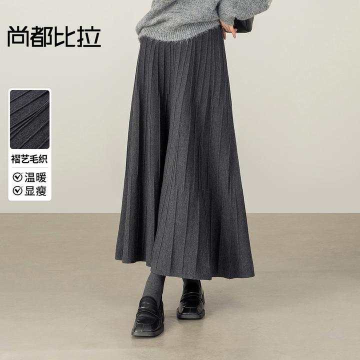 【三好裙】通勤松紧高腰不规则肌理弹力厚保暖毛织A字半裙长裙