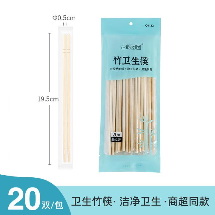 独立包装懒人一次性筷子整袋卫生圆筷饭店餐具摆摊外卖快餐竹筷子