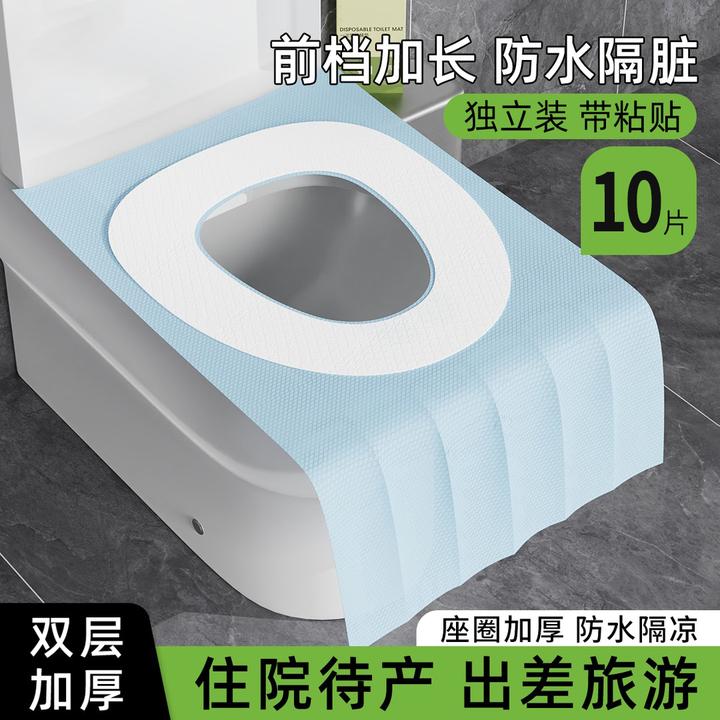 一次性马桶垫加大加厚坐垫罩产妇专用酒店坐便器套旅行通用全覆盖