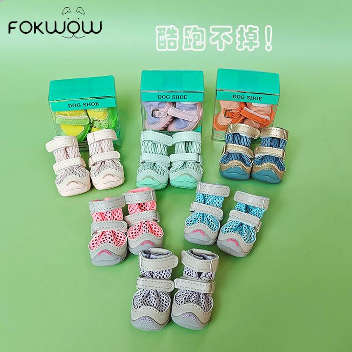 djj狗鞋宠物fokwow富汪狗狗防滑不掉易穿软底小狗鞋冬季棉鞋泰迪