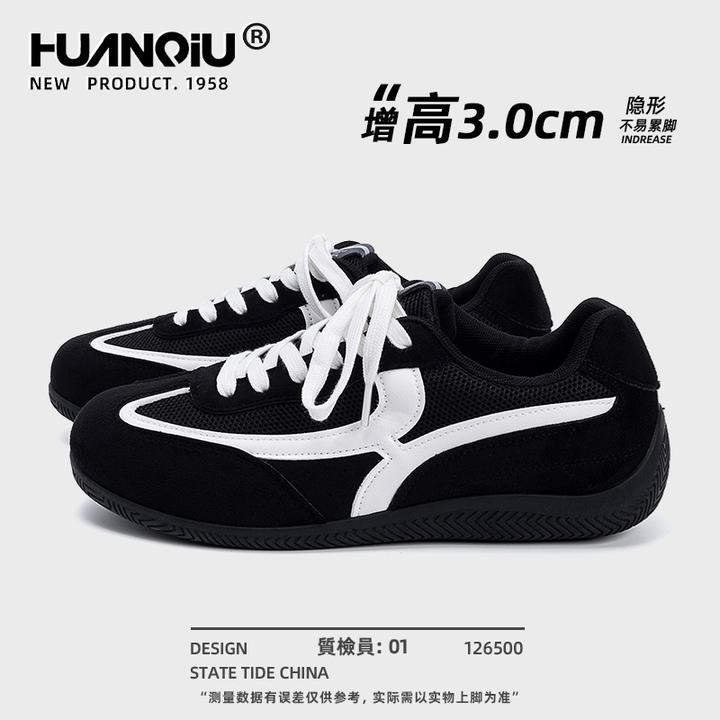 环球黑色德训鞋男款内增高2025新款秋季网面赛车鞋百搭休闲板鞋子