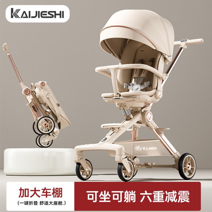 宝宝手推车双向一键折叠婴儿遛娃推车溜娃神器可坐躺超轻便高景观