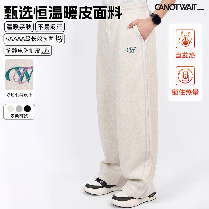 陈伟霆卫裤CANOTWAIT_抗菌抓绒温暖亲肤athome系列复古彩标卫裤