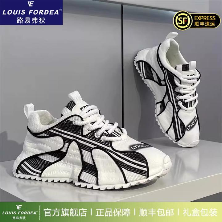 Louis Fordea/路易弗狄男士厚底老爹鞋增高痞帅轻奢运动休闲鞋子