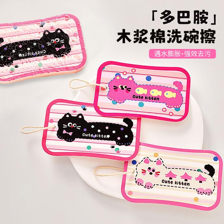 多巴胺木浆棉洗碗擦海绵擦强效去污吸水厨房刷碗家用清洁抹布加厚