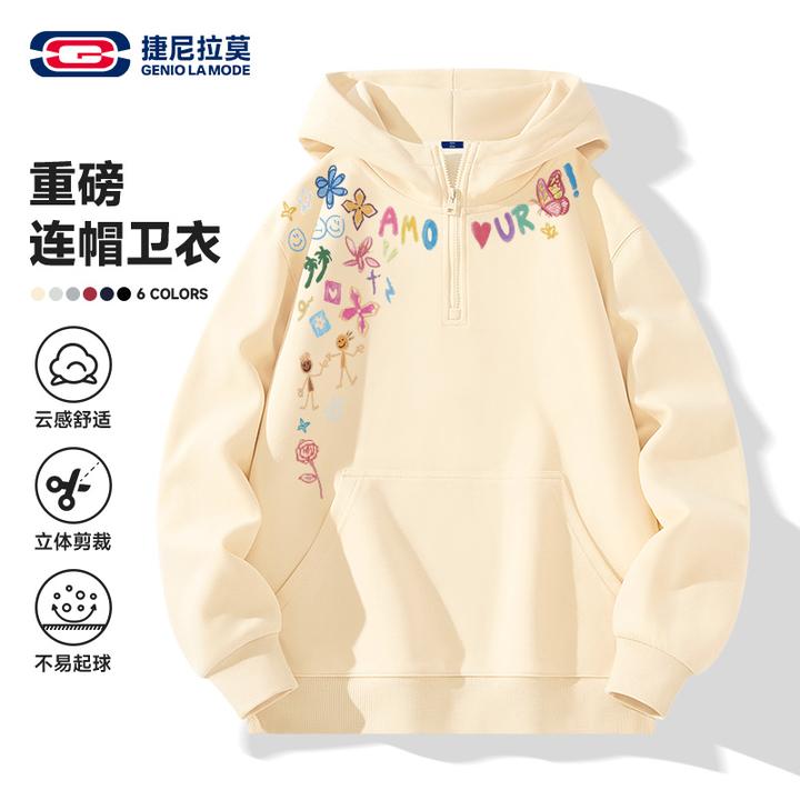 【敖瑞鹏代言】捷尼拉莫连帽卫衣男女款2025秋季涂鸦印花半拉链外套