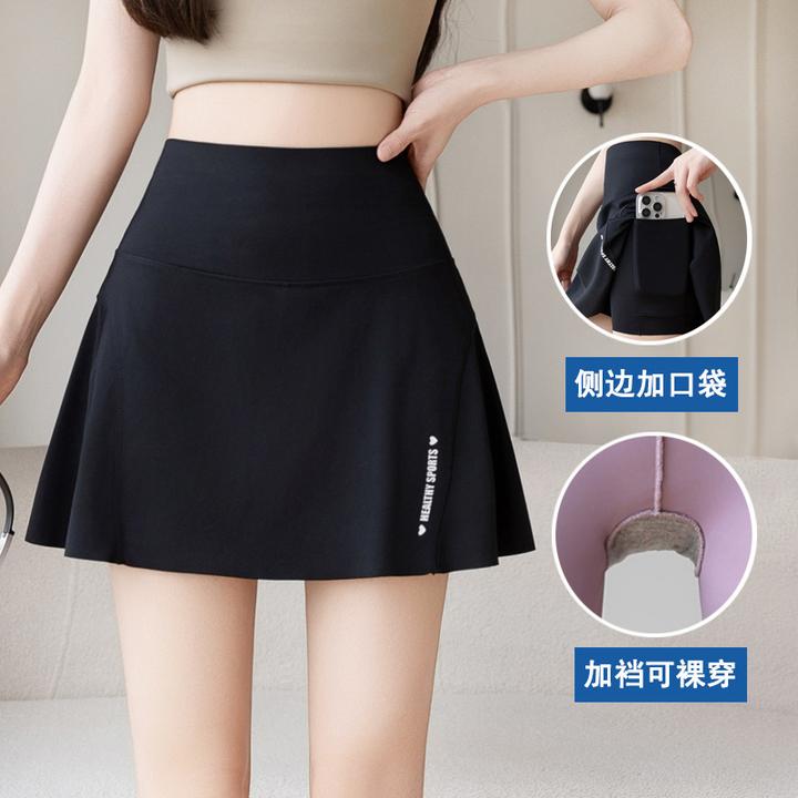 【文峥专属】高腰短裙女跳操裙夏速干口袋加裆瑜伽运动显瘦百褶裙
