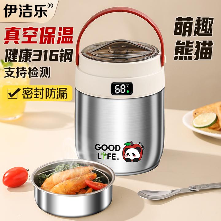 萌趣保温饭盒长效保温提锅带盖316不锈钢学生上班族外出便携饭盒