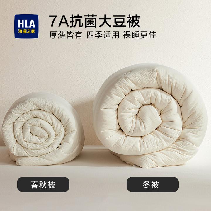 海澜之家被子加厚冬被7A抗菌大豆被四季通用被芯冬款保暖家用被褥