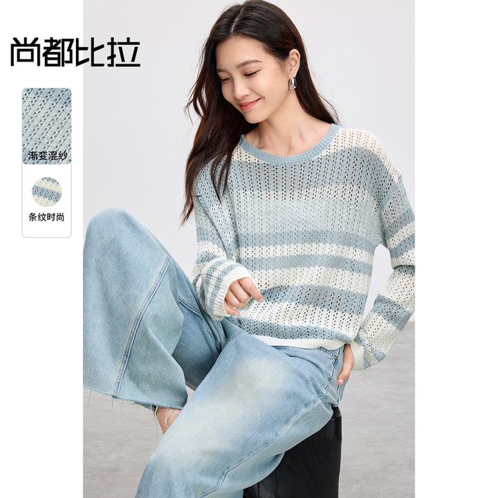 【条纹渐变针织衫】都市时尚镂空渐变条纹宽松针织衫