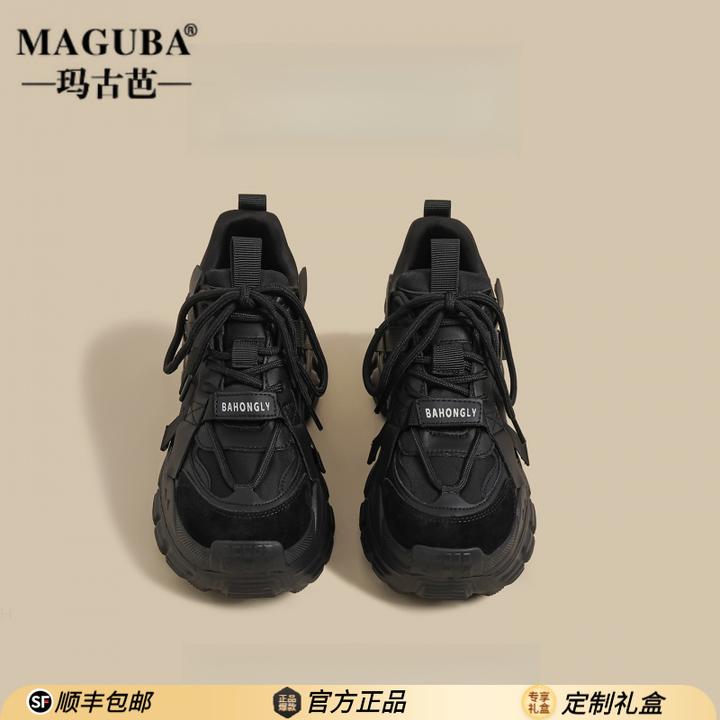 玛古芭女士休闲老爹鞋小众设计感时尚运动鞋增高厚底复古时尚潮鞋