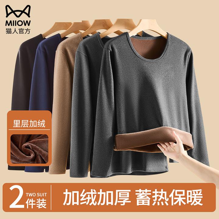 猫人保暖内衣男款加绒加厚打底衣冬季内穿秋衣秋裤保暖衣东北防寒