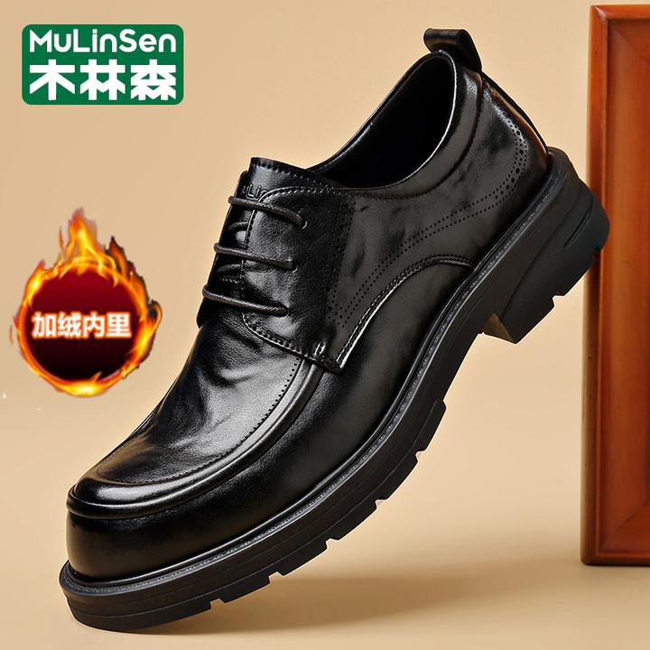 木林森2025秋季新款前系带商务皮鞋男士休闲皮鞋百搭韩版英伦正装
