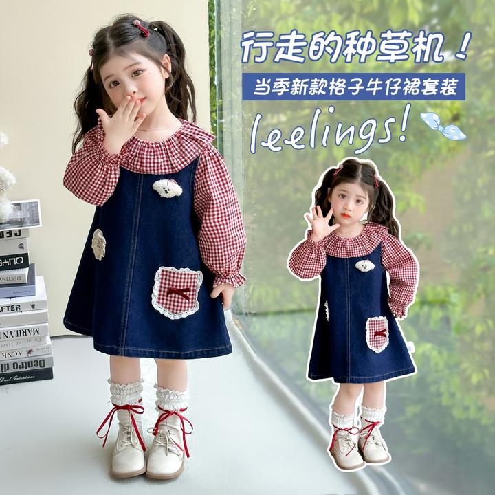 2025款女小童韩范潮流炸街春秋款休闲可爱俏皮公主风牛仔裙套装