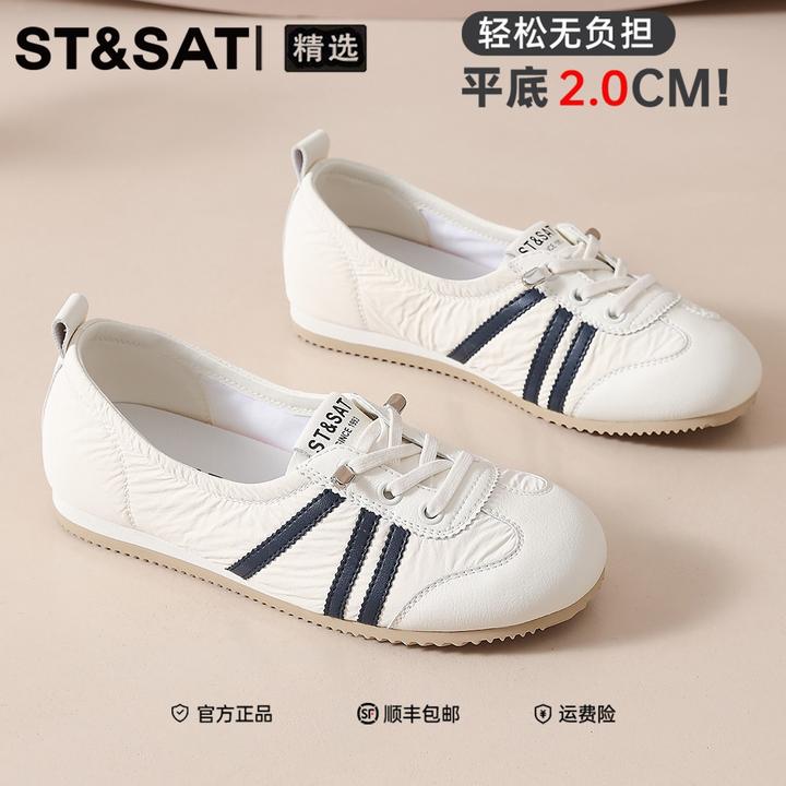 星期六简约平底浅口外穿单鞋2025年冬季新款三杠休闲健步休闲鞋子