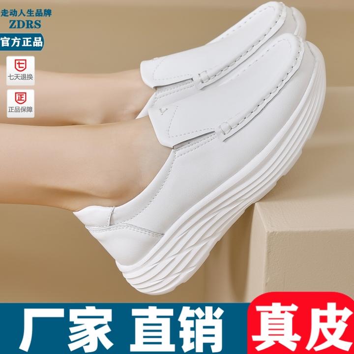 真皮软底小白鞋2025春秋新款平底板鞋懒人鞋防滑工作鞋圆头单鞋女