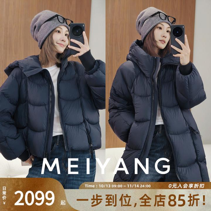 美洋MEIYANG 暖宝宝鹅绒服【安心鹅绒】连帽长短羽绒服外套-周二