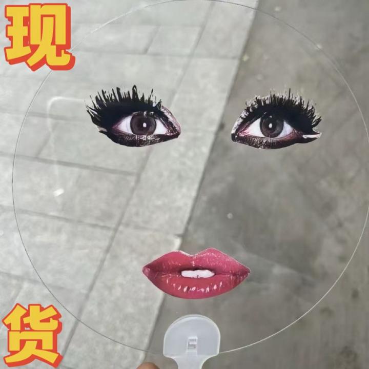 雷迪嘎嘎扇子搞怪应援抖音小红书同款ladygaga扇子烈焰红唇嘎扇