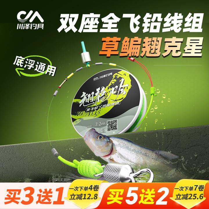 川泽大物主线成品线组翘龙吟全飞铅草鳊翘结实耐用强劲防缠绕鱼线