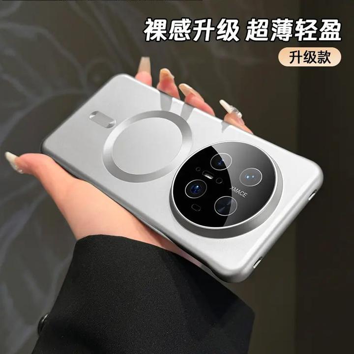 适用华为mate70新款磁吸手机壳Mate60pro+高级无边框磨砂超薄肤感