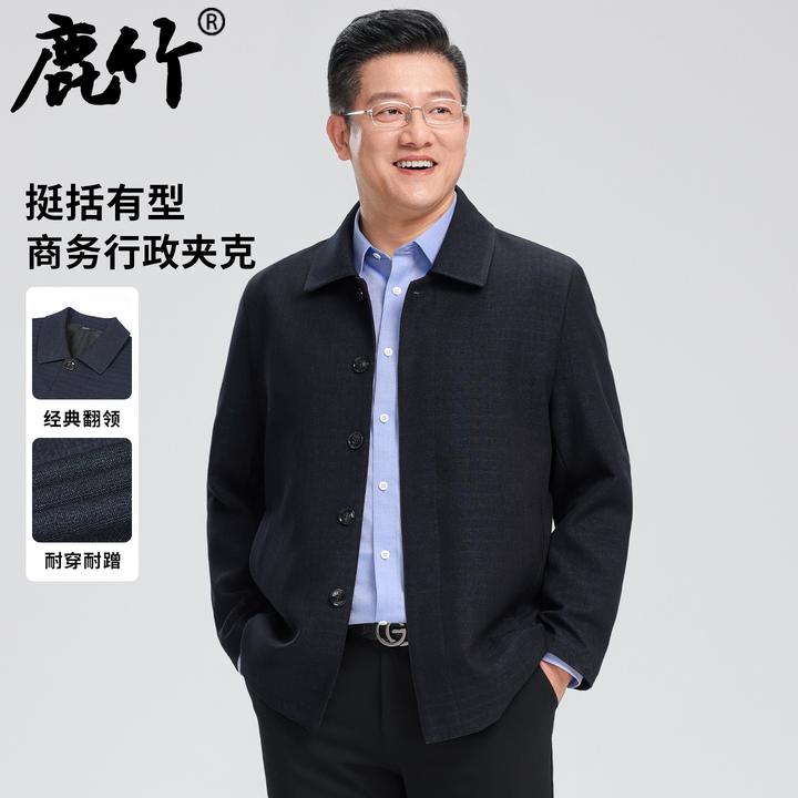 爸爸装中年男士商务休闲夹克2025春秋季新款中老年外套男行政翻领