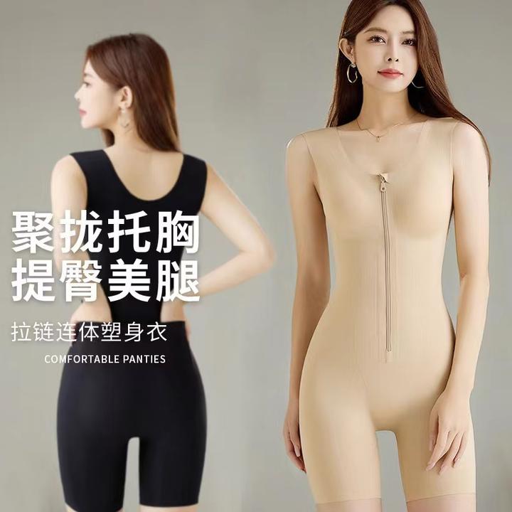 新款拉链排扣连体塑身衣托胸紧身美体衣收腹薄款打底无痕束身衣女