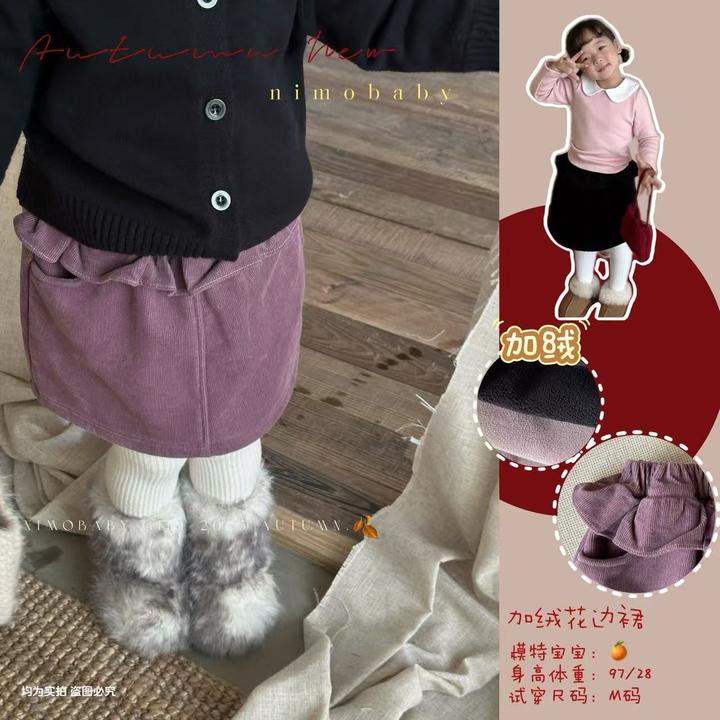 NIMO【半糖】韩版琥珀系冬款女宝宝百搭时尚洋气花边加绒半身裙