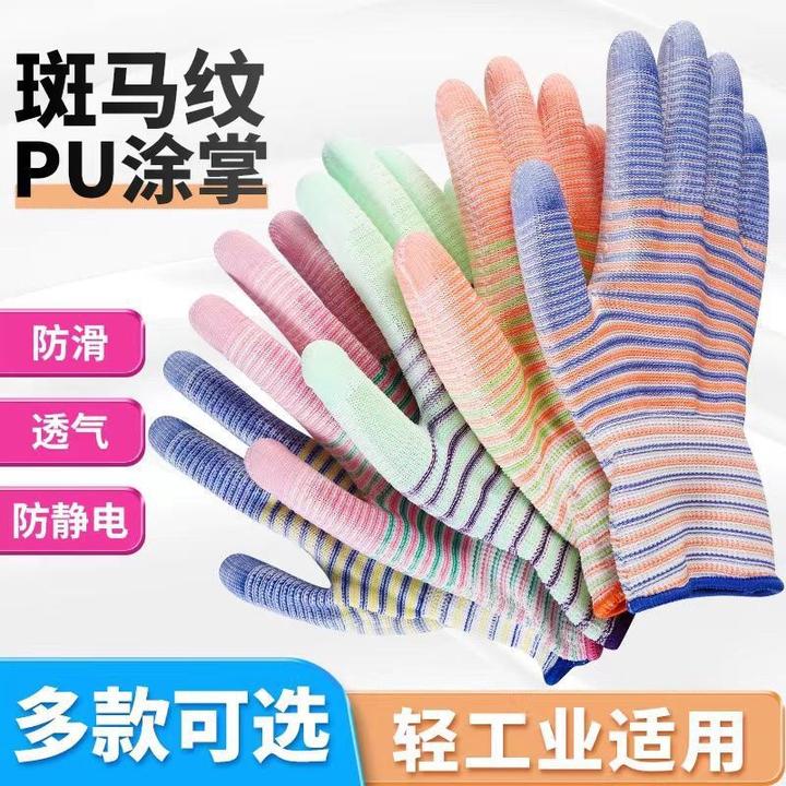 防晒防尘手套斑马纹PU涂掌薄款透气电子厂防静电劳保手套干活批发