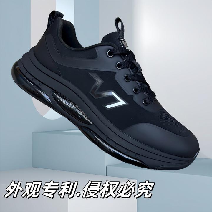 2025 新品 秋冬季男士轻便养脚潮流百搭时尚运动休闲男鞋 5588