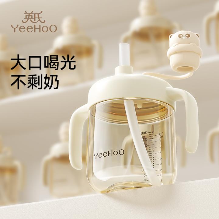 【双11好物】英氏1岁以上宝宝牛奶杯儿童吸管杯PPSU喝水杯喝奶杯