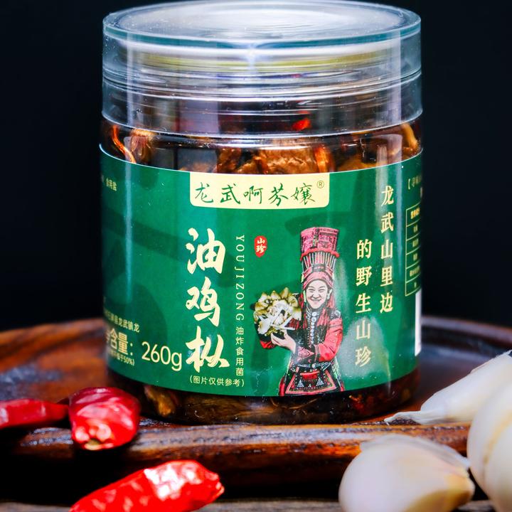 云南特产龙武啊芬嬢油鸡枞菌拌饭拌面即食260g/500g