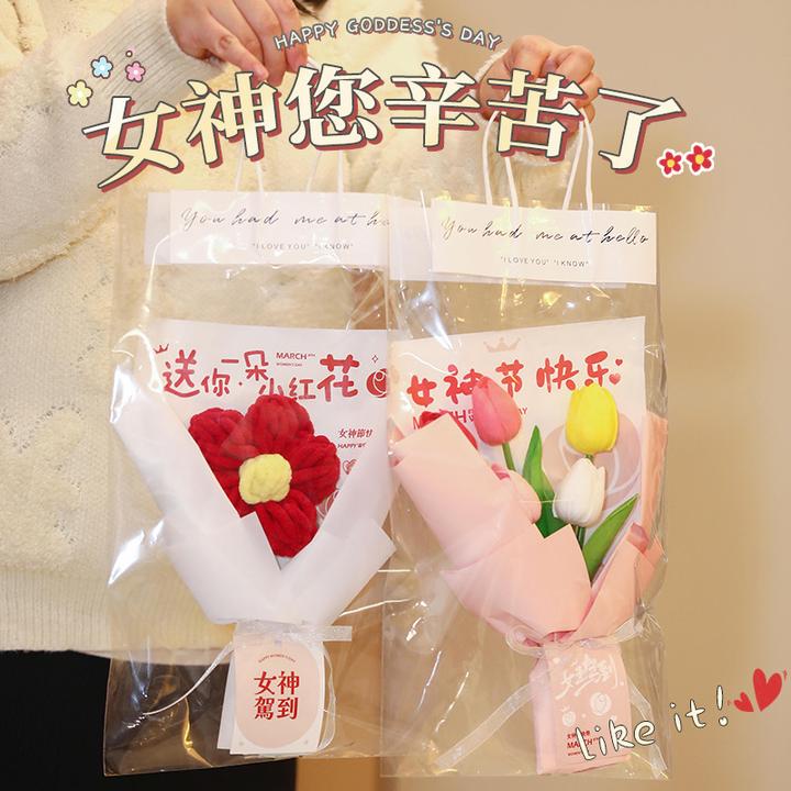 小红花花束礼物母亲节女神节送妈妈老婆节日心意贺卡38妇女节