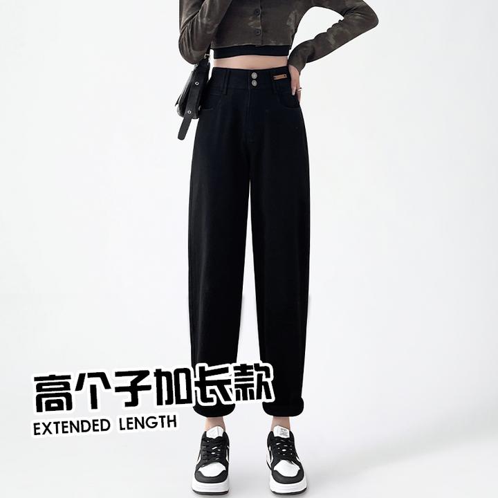 加长黑色哈伦牛仔裤女2025秋季新款高腰显瘦高个子大码老爹裤子