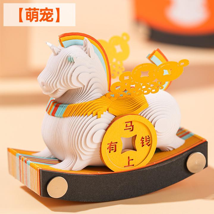 【萌宠】3d立体便签本纸雕艺术手撕创意高颜值可爱卡通动物便利贴